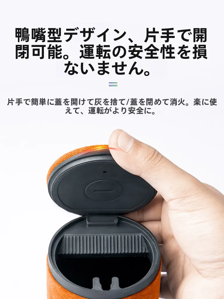 車内装飾用アシュトレイ 白鹅绒改装アクセサリー：夜光機能を活かした空間設計の実用性解析