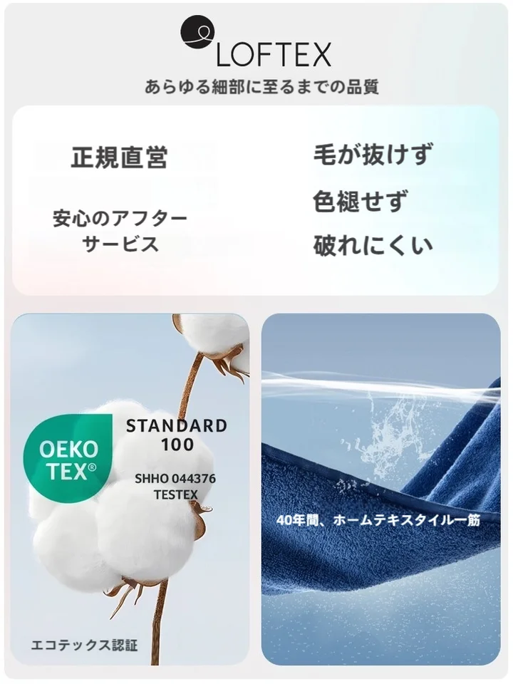 極上の柔らかさの純綿バスタオル【大人用・吸水性に優れ・カップル向け】