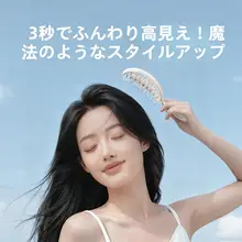 男性用 マッサージ機能付きクッションブラシ【背頭髪型整形用・通気性・極上の柔らかさ】