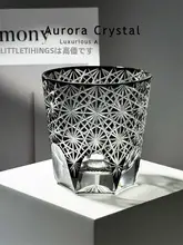 江戸切子の暗黒雛菊デザインウイスキーグラス【手工彫刻・ギフトボックス付き】