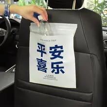 ゴミ袋 車載 車用クリエイティブ かわいい 付着式 使い捨て収納