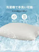 学生向け枕カバーセット【頚椎サポート・ピロー付き・成人用】