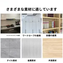 サポートシェルフ 隔板 キャビネット ネイル無し 粘着支持片 強力粘着 耐荷重