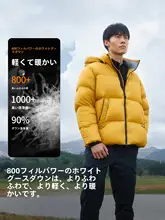 冬用 メンズショートダウンジャケット【高充填白鹅绒・アウトドア・極上の柔らかさ】