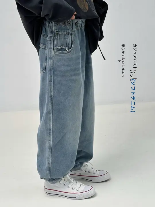 男の子用 春秋デニムパンツ【柔らかいデニム・フィット・ストレートレッグ】（セットアップ対応）
