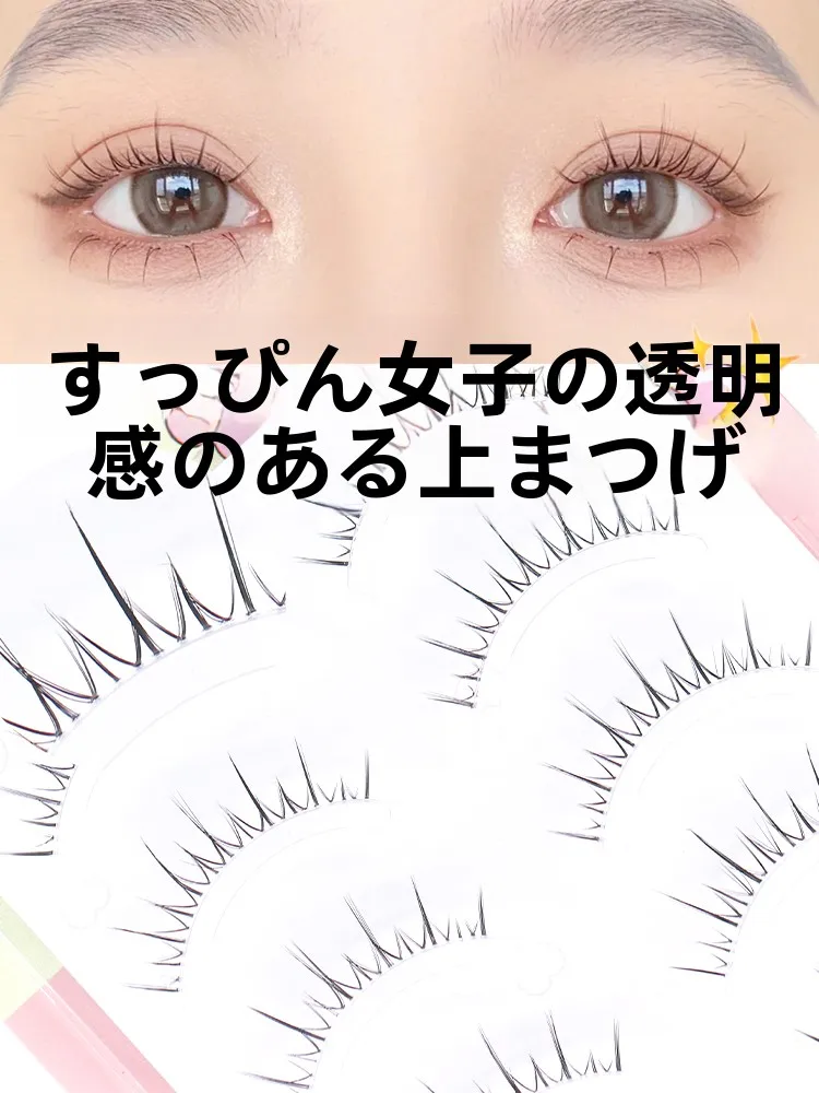 エイリッシュの正しい選び方は？自然な仕上がりと使い方のすべてを解説
