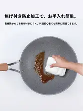 CAROTE フライパン 深型 炒め物用 焦げ付きにくい 家庭用 IH対応 ガス火対応