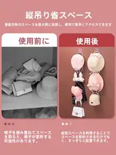 帽子収納ハンガー【多機能フック・壁掛け収納・スカーフ掛け】