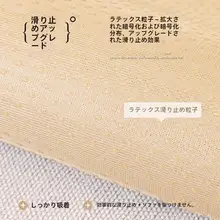 ソファマット シェニール 滑り止め付き オールシーズン 革ソファ対応 クリームトーン 上品
