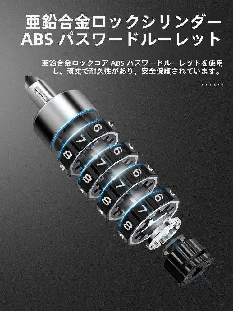 バイクボルトとチェーンロックの違いは？自転車の安全を守るための最適な選択は？