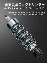 ロックブラザーズ 自転車用チェーンロック【マウンテンバイク・ロードバイク・電動バイク・防盗】