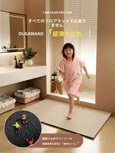 粉色緑色の模倣麻編みバスルームマット【速乾・防滑・汚れに強い】
