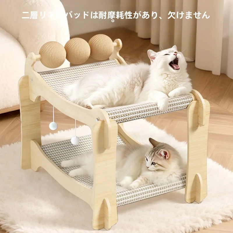 二重構造の猫ベッド兼キャットスクラッチャー：大型猫向けの省スペース設計と四季対応