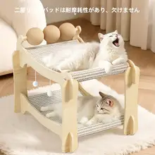二重構造の猫ベッド兼キャットスクラッチャー【耐磨耗・フロアの省スペース設計・四季対応】（セットアップ対応）