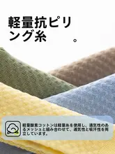 ミドルソックス キッズ ボーイズ 綿100% メッシュ 通気性 縫い目なし 抗菌 キャラクター柄 春夏