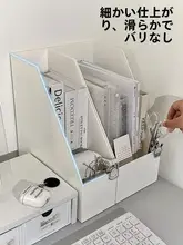 A4書類収納スタンド【デスク用・立型・オフィス用品】