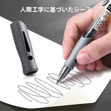 ボールペン【按動式・中性インク・試験・オフィス用】