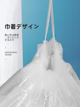 透明抽紐収納袋【防塵・防湿・引っ越し用・羽毛布団対応】
