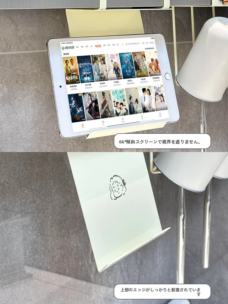 スマホお風呂用スタンド：穴あけ不要のカートンスタンドがバスルームで実用的