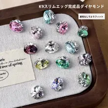 極上の輝き！ネイル用ダイヤモンド装飾【K9製・スタッズボール・無底托・美甲用】