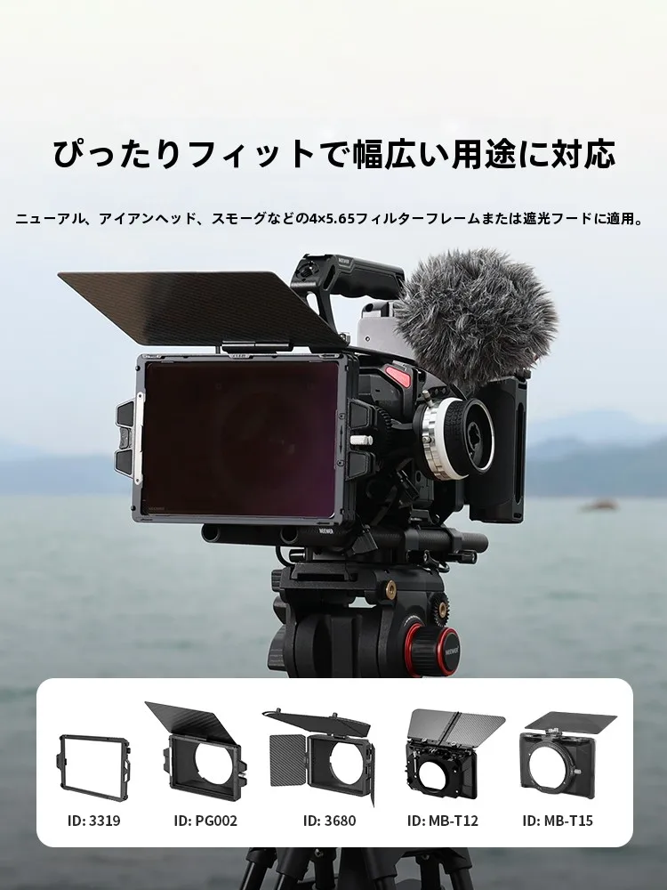 NEEWER NW SERIES S シネマフィルター：UV・ND・ブラッフト機能と実用シーンの詳細解説