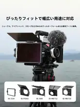 NEEWER マットボックス 角型シネマフィルター 高画質 UV ND ブラックミスト ブルーティンテッド 撥油加工 光学ガラス 動画撮影用 「NEEWER」