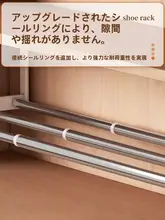 伸縮式シューラック【穴あけ不要・階層式収納・下掛けタイプ】