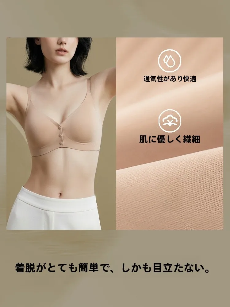 バストケアのための前開きデザインブラジャー：TENO TBSL963の実用性と使用シーン