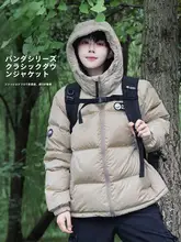 Camel 冬用 レディース パフジャケット【白鹅绒・短丈・極上の柔らかさ・ミルクティーブラウン】