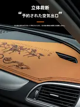 BYD Han EV/dmi 車のセンターコンソール用遮光マット