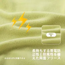 抗静電性フリース素材の子供用フード付きコート【秋冬・裏表使用可・男の子用】