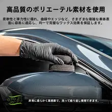 洗車用スポンジ【ワックス仕上げ・内装ケア・車両用】
