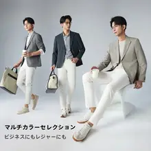 テーラードジャケット メンズ テクスチャー カジュアル ビジネス オフィスカジュアル 通勤 春 秋