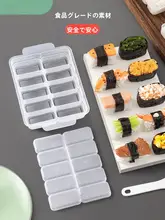 軍艦形寿司型【飯団作り・海苔巻きに最適・調理用具】（セットアップ対応）