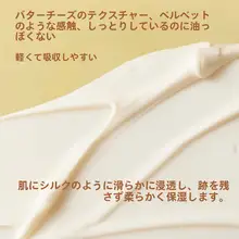 米潤香りハンドクリーム【女性用・保湿・抗皺・長時間香り持続】