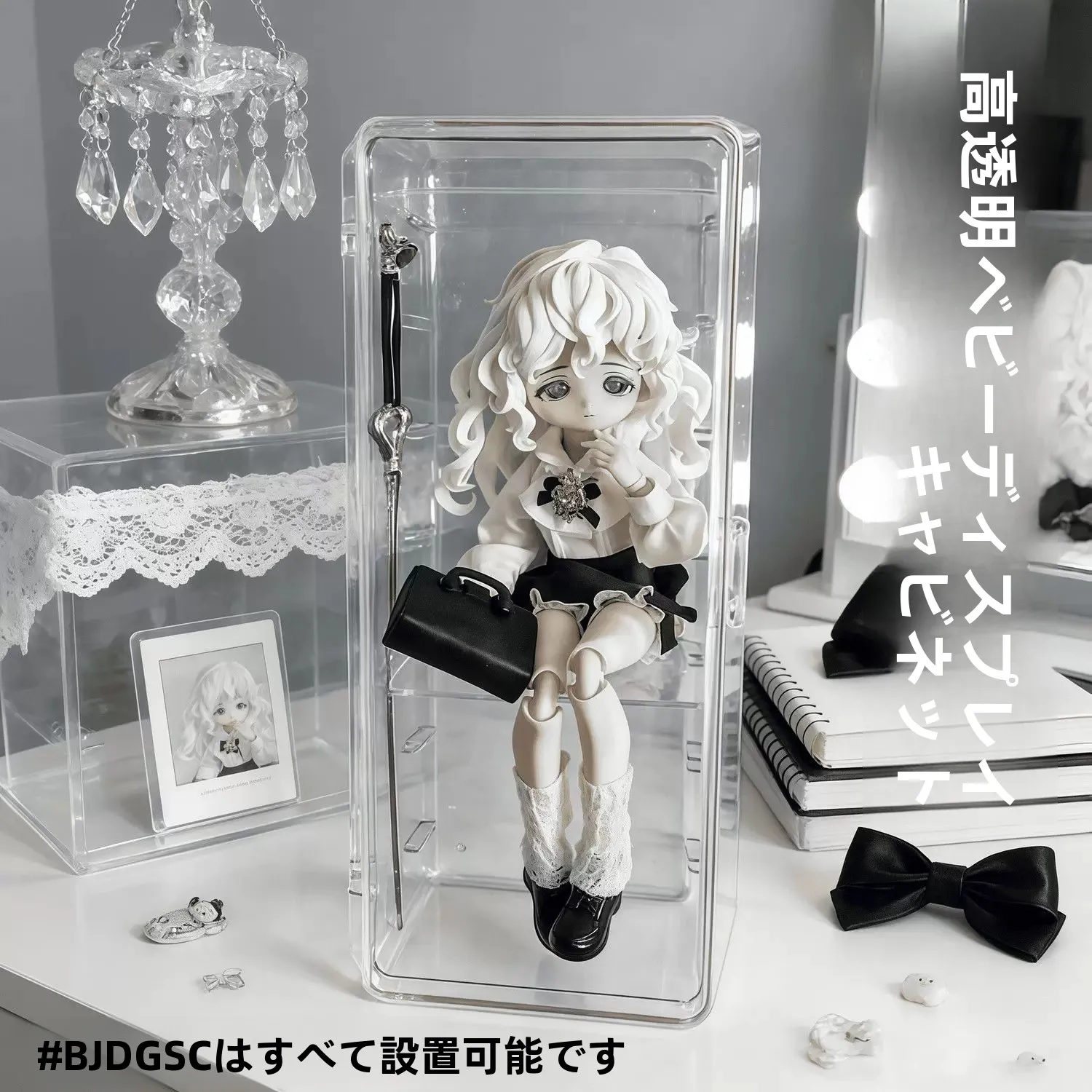 透明なミニ展示ボックス【BJD用・防塵・単間収納】とは？高透明設計で展示管理を徹底