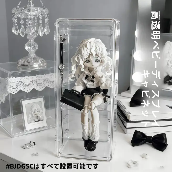 BJD ドールケース 透明 防塵 仕切り付き フィギュア収納 グッズ収納 推し活 コンパクト 観賞用