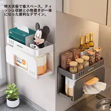 壁掛け洗面タオル収納ボックス【バスルーム・トイレ用・ペーパータオルホルダー】