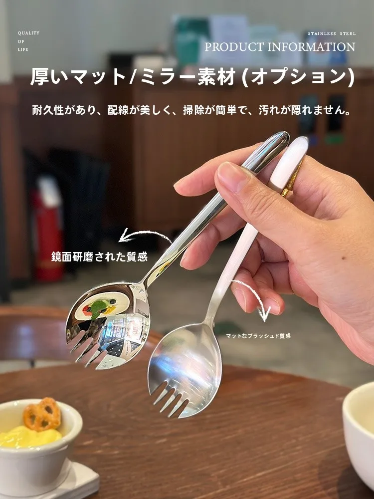 スイカ掘りツール 1810 ステンレススプーンとフォーク一体化の使い方と実用性