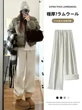 羊羔绒製 レディース秋冬用スウェットパンツ【ゆったりとしたデザイン・フリース裏地・カフ付き】