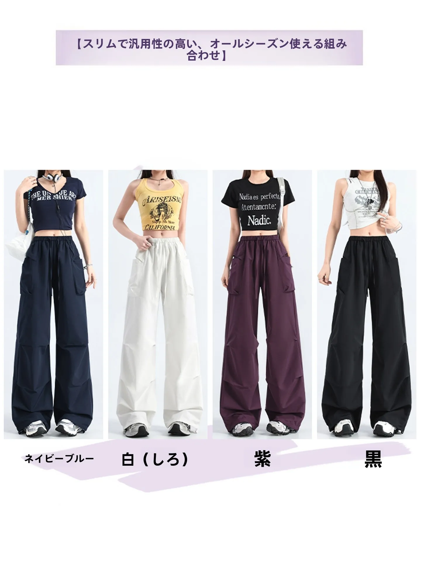 白色速乾トレッキングパンツ：夏用アウトドアレディースの通気性と快適性を実証