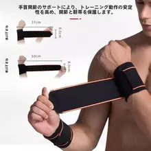 耐久性のある腕サポーター【男性用・手首の捻挫や痛みを軽減・加圧効果・おしゃれなデザイン】