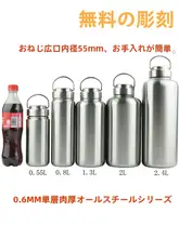 304ステンレス製 スポーツボトル【2000ml・大容量・アウトドア用・キャンプ・シングルレイヤー】