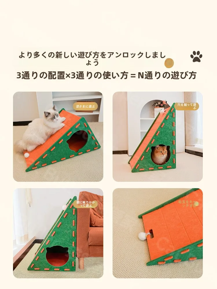 一人暮らし用の猫向けキャットタワー｜耐久性に優れたフェルト製三角型タワーの実用性と使い方