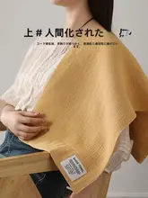 極上の柔らかさのコットンガーゼ洗面タオル【吸水性抜群・家庭用】（セットアップ対応）
