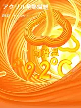 暖かい女性用Uネックタイトフィットインナー【フリース裏地・厚手・ノースリーブ】
