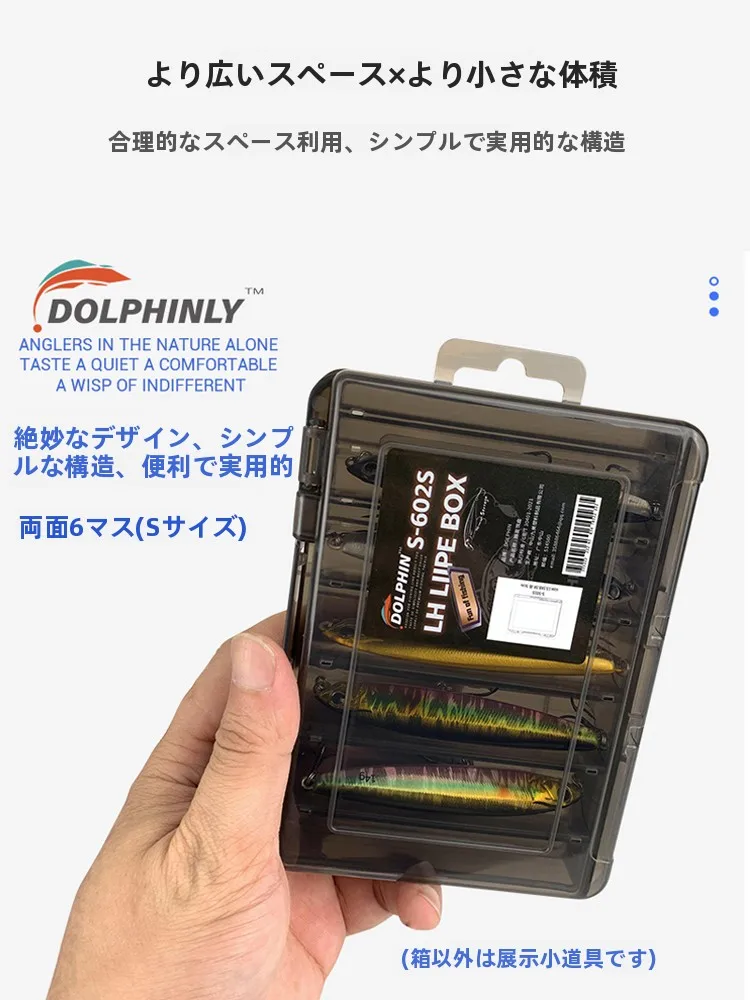 ルアー釣りの道具選びで迷うなら、これ1つで解決できる？