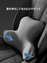 快適なドライブをサポート！車用腰サポートクッション【シート背面用・腰部支え】