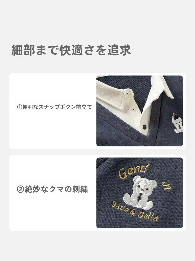 20度の気温で子供の服をどう選ぶ？学院風スウェットシャツが解決する3つの悩み