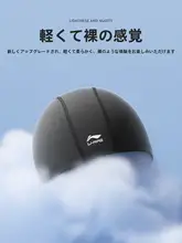 Li-Ning プロフェッショナル水泳キャップ【男女兼用・防水・耳保護・ロングヘア対応】